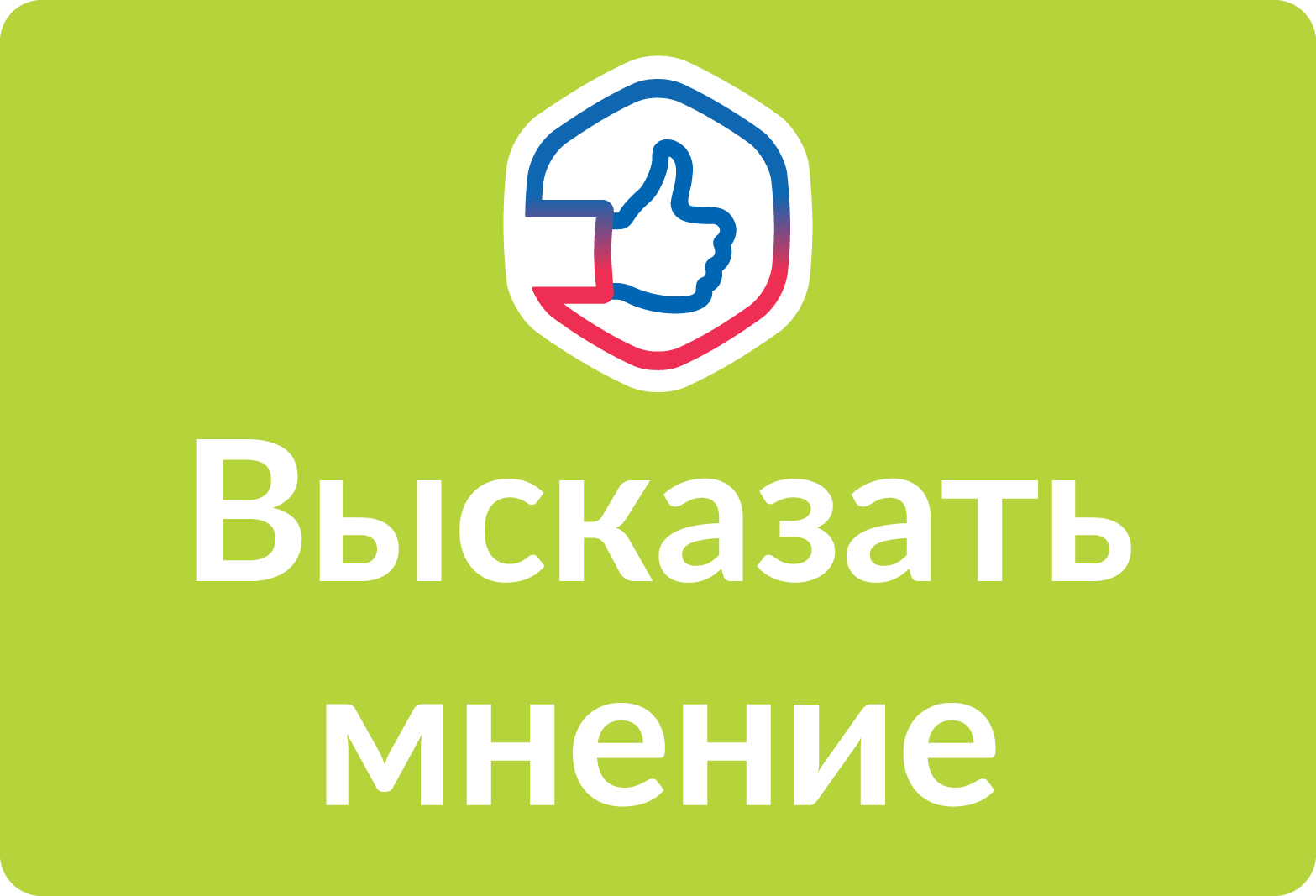 Решаем вместе